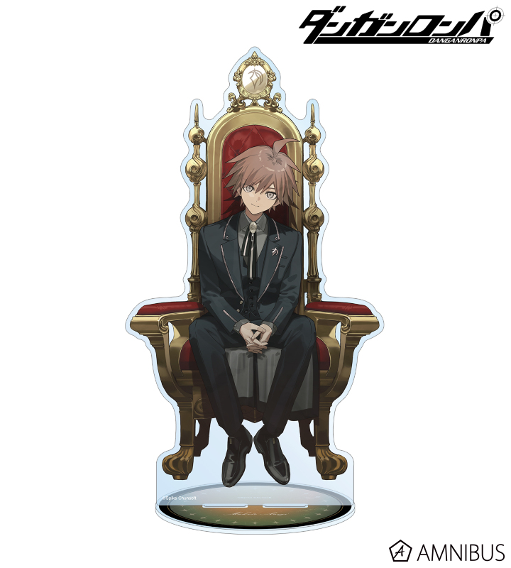 およさんイラスト 苗木誠 玉座ver. 特大アクリルスタンド