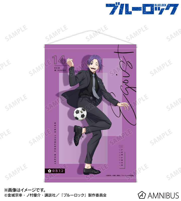 描き下ろし 御影 玲王 スーツモデルver. B2タペストリー