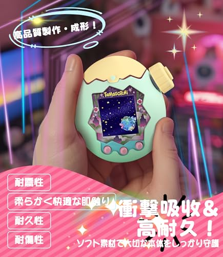 Newzerol【新登場】Tamagotchi Paradise(たまごっちパラダイス)保護ケース＋ズームダイヤルカバー 通信に対応 一体型開蓋 シリコン素材 ツートンカラー 衝撃吸収 耐久性 すり傷防止 全周囲保護 紛失防止（オパールグリーン/カナリーイエロー）
