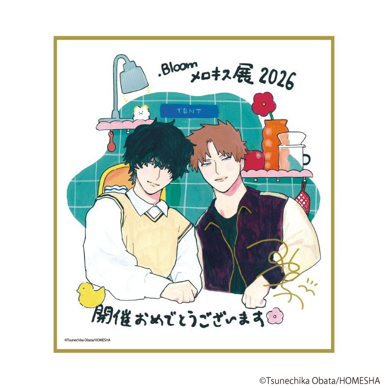 ミニ色紙「.Bloom&メロキス展 2026」46/小畑つねちか(描き下ろしイラスト)