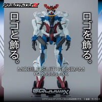 アクリルロゴディスプレイEX 機動戦士Gundam GQuuuuuuX 【再販】
