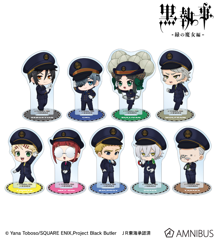 トレーディング ちびキャラ 駅員ver. アクリルスタンド