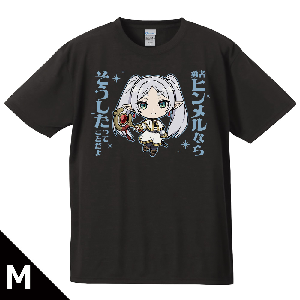 葬送のフリーレン_Mサイズ_Tシャツ フリーレン デフォルメver.