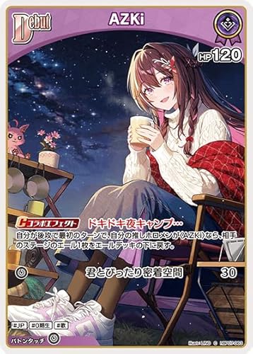 hBP07-063 AZKi (C コモン） ブースターパック「ディーヴァフィーバー」