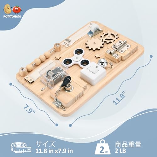 モンテッソーリ 木製ビジーボード 12種類の知育玩具 感覚遊び 指先トレーニング 折りたたみスタンド付き 携帯用 男女共用 誕生日プレゼント 自閉症 ADHD 対応 旅行用おもちゃ