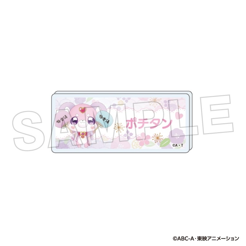 名探偵プリキュア！ おなまえバッジ(ポチタン)