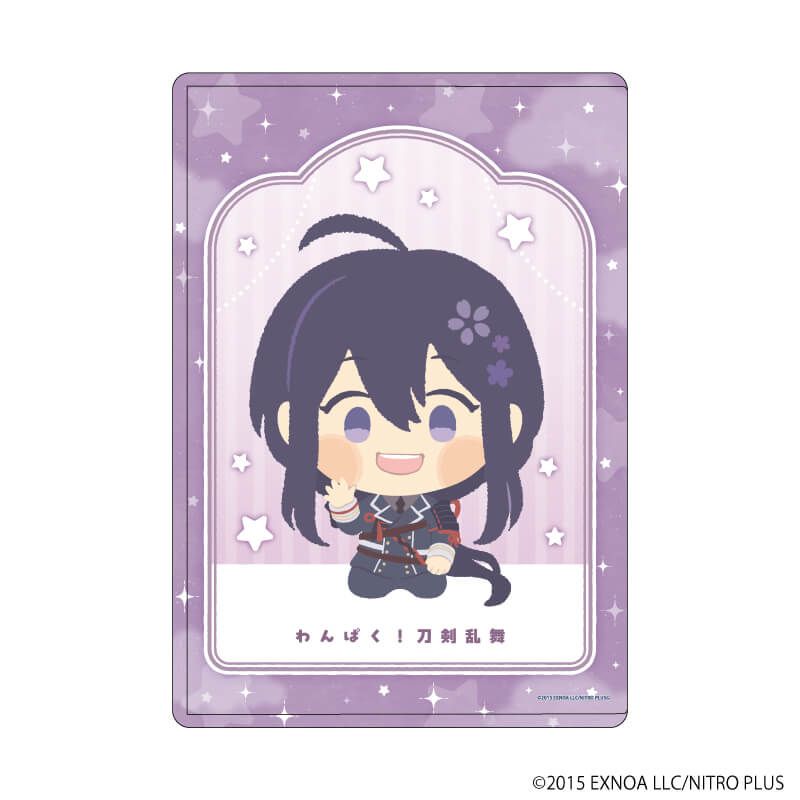硬質クリアケース「わんぱく!刀剣乱舞」14/なまずおとうしろう