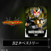 仮面ライダーアギト B2タペストリー(全11種)