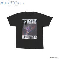 機動戦士ガンダム 閃光のハサウェイ フルカラーTシャツ メッサーF01型 【2026年4月発送】