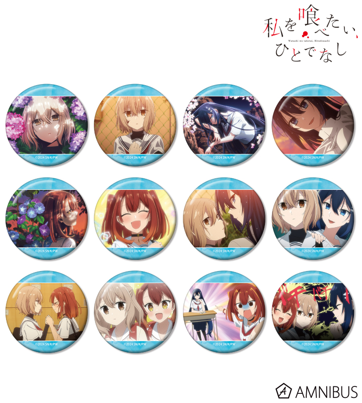 トレーディング場面写缶バッジ