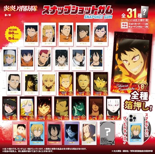 エフトイズコンフェクト(F-toys Confect) 炎炎ノ消防隊Voｌ.2スナップショットガム [BOX販売/20個セット]