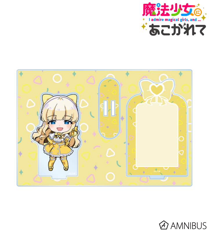 マジアサルファ ちびキャラ パーツ付きBIGアクリルスタンド