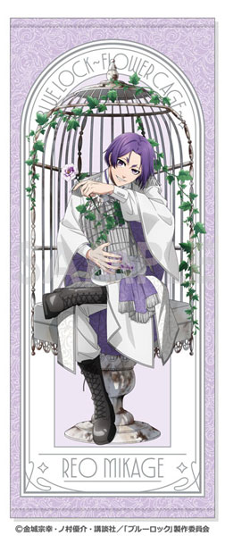ブルーロック フェイスタオル～Flower Cage～ 6.御影玲王