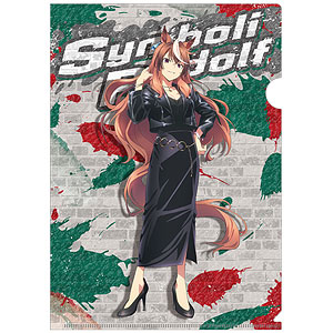 ウマ娘 シンデレラグレイ クリアファイル シンボリルドルフ rebellious style ver.