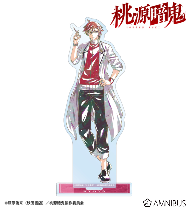 花魁坂京夜 Ani-Art BIGアクリルスタンド