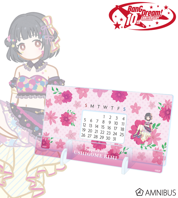 牛込 りみ Botania 卓上アクリル万年カレンダー