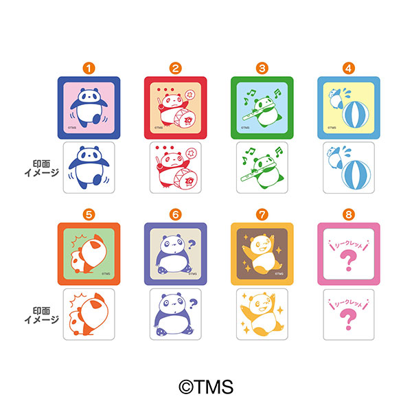 パンダコパンダ スタンプコレクション 8個入りBOX