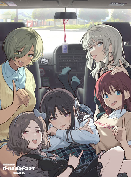 BD 劇場版総集編 ガールズバンドクライ (後編) なぁ、未来。 初回限定版 (Blu-ray Disc)