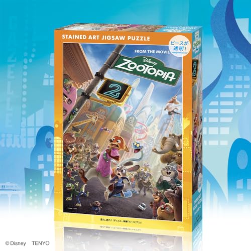 テンヨー(Tenyo) 【日本製】 500ピース ステンドアート ぎゅっとシリーズ ジグソーパズル ディズニー 走れ、走れ! (ディズニー映画「ズートピア2」) (25×36cm) DSG-500-701 サービスカード付き