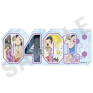 「Dr.STONE」ナンバーアクリルプレート(あさぎりゲン)