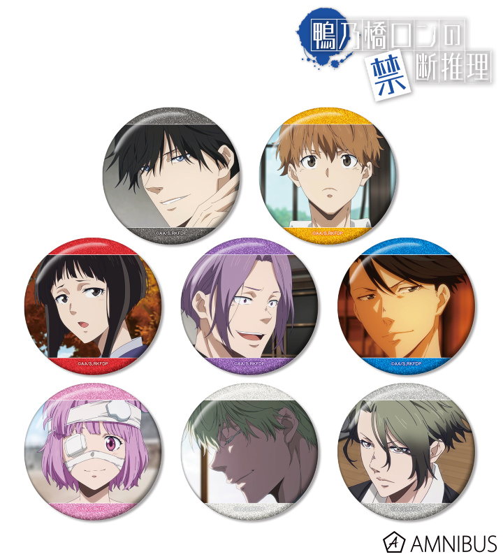 トレーディング場面写グリッター缶バッジ