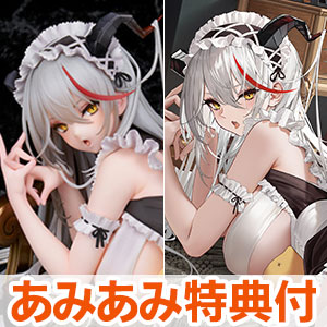 【あみあみ限定特典】アズールレーン エーギル 鉄血母港のメイドラッヘVer. 完成品フィギュア