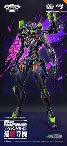 CCSTOYS 鉄魄[MORTAL MIND]シリーズ 『エヴァンゲリオンANIMA』 エヴァンゲリオン最終号機［ULTIMUS EDITION］ PVC&ABS&POM&PV&合金&マグネット製 塗装済み可動フィギュア