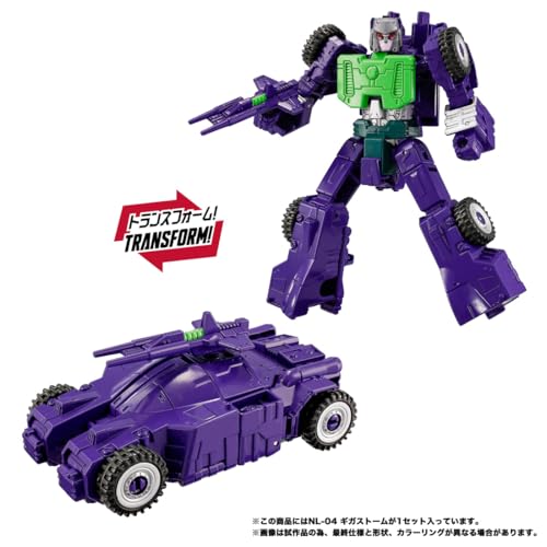 タカラトミー(TAKARA TOMY) T-SPARK トランスフォーマー ニューレジェンズ NL-04 ギガストーム 可動フィギュア