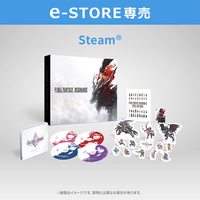 【e-STORE専売】(Steam)ファイナルファンタジー レゾナンス コレクターズエディション