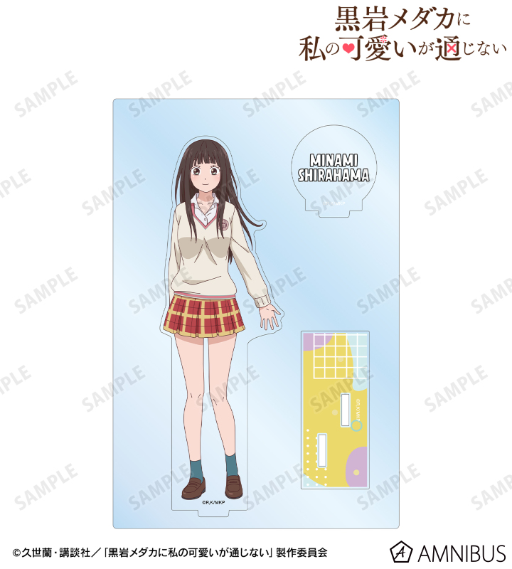 白浜美波 パーツ付きBIGアクリルスタンド