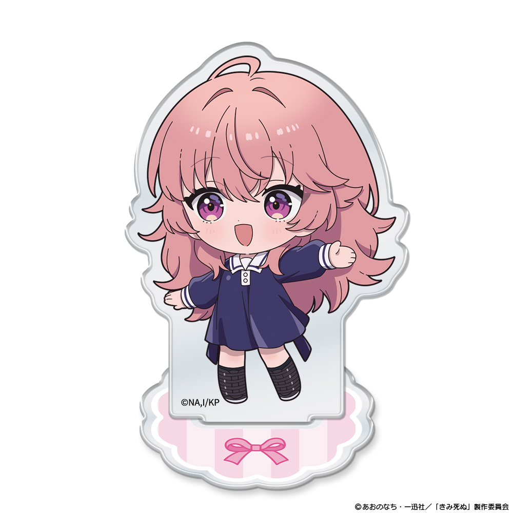 きみが死ぬまで恋をしたい_アクリルキャラスタンド ミニキャラ カガリ・ミミ