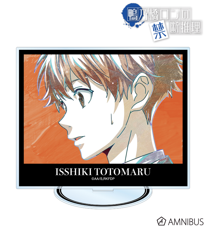 一色都々丸 Ani-Art 第2弾 BIGアクリルスタンド ver.A