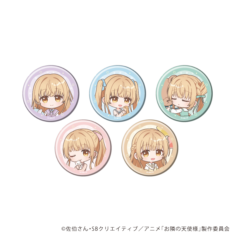 缶バッジ「お隣の天使様にいつの間にか駄目人間にされていた件2」24/コンプリートセット(全5種)(ミニキャライラスト)