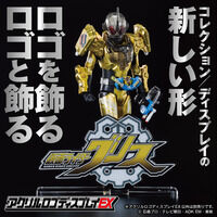 アクリルロゴディスプレイEX 仮面ライダービルド/仮面ライダーグリス