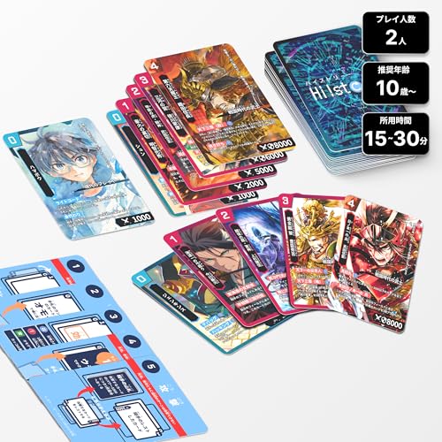 歴史カードゲームHi!story【ハイスト】 スタートデッキ 室町・戦国 （2人プレイ 10歳以上 東大生考案 遊びながら学べる）