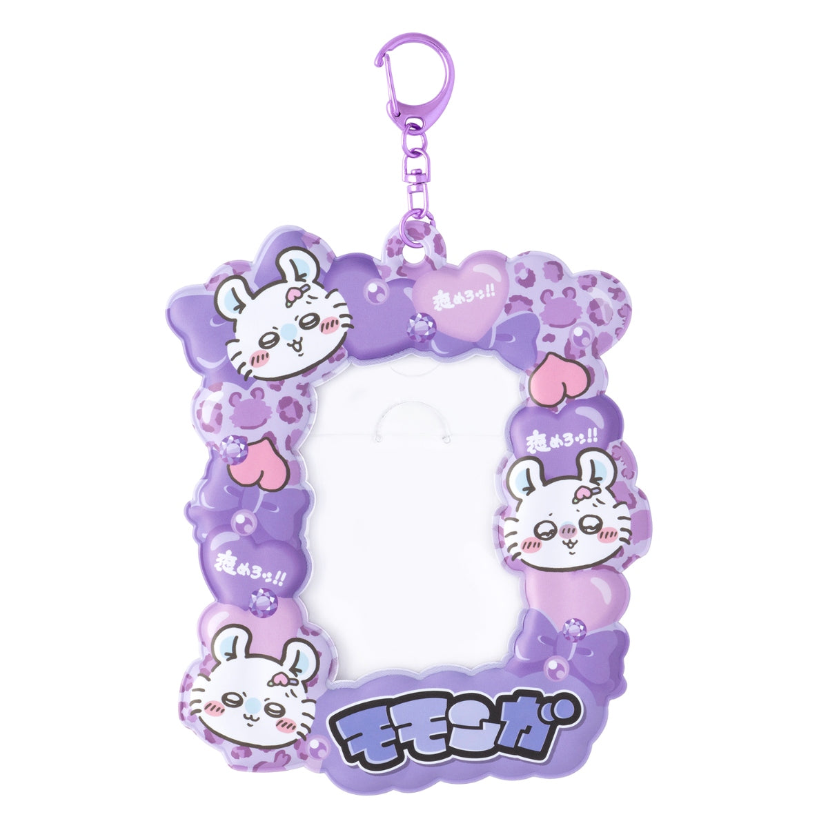 ちいかわ ヒョウ柄なみんなのカードホルダー(モモンガ)