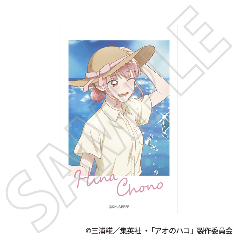アオのハコ_チェキプリント／蝶野 雛 ～夏色～