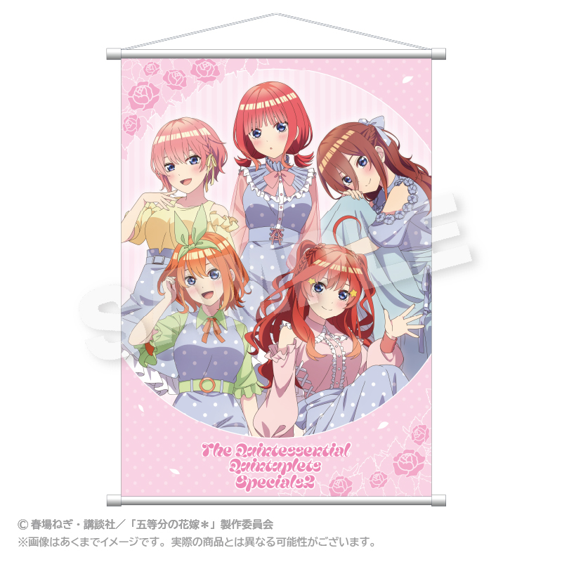 五等分の花嫁＊_B2タペストリー 水玉パステルver.