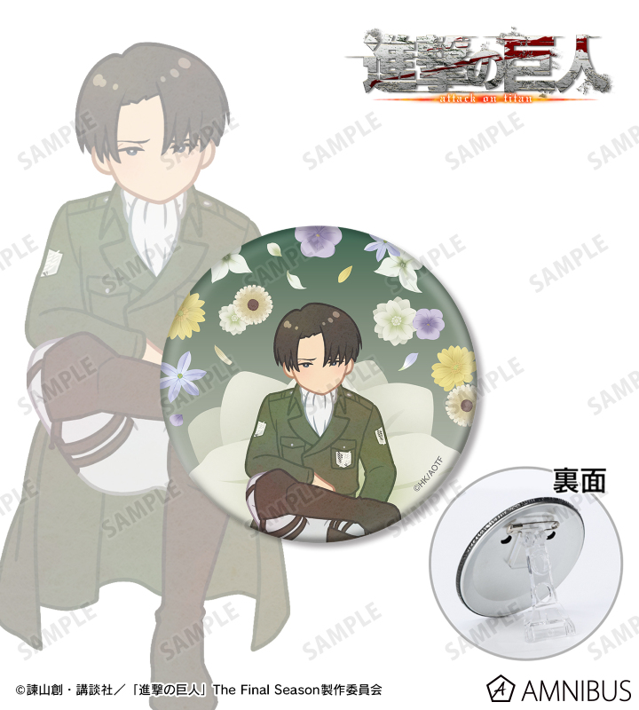 リヴァイ Botania 第4弾 3WAY缶バッジ