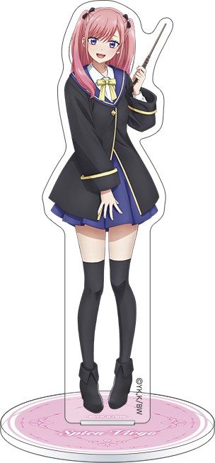 黒猫と魔女の教室_アクリルスタンド／スピカ・ヴァルゴ