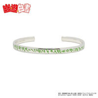 【JAM HOME MADE コラボ】幽☆遊☆白書　黄泉　魔古忌流煉破反衝壁バングル【2月お届け】