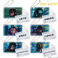 銀河特急 ミルキー☆サブウェイ　囚人札風アクリルチャーム全種セット（2026年4月発送）