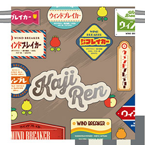 TVアニメ『WIND BREAKER』 レトロ巾着 梶蓮 ゆうえんちver.