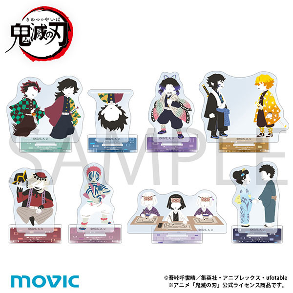 鬼滅の刃 ミニアクリルスタンドコレクション ゆるパレット(無限城編 第一章) 8個入りBOX