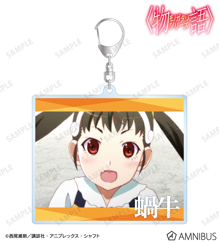 八九寺真宵 場面写BIGアクリルキーホルダー