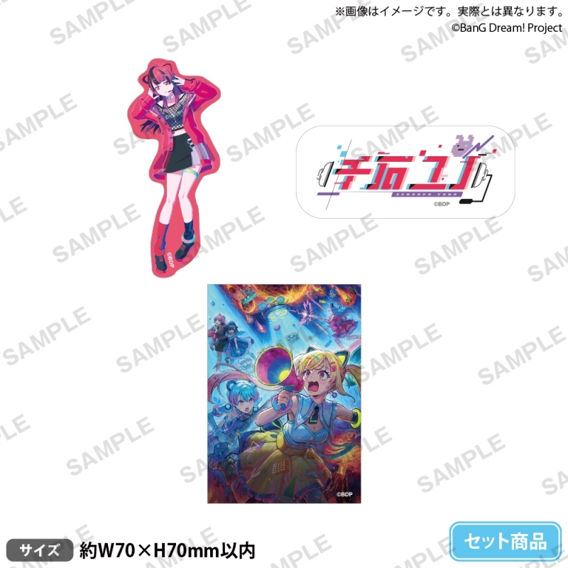 バンドリ！ ゆめ∞みた ステッカーセット 放送記念フェアver. 千石ユノ