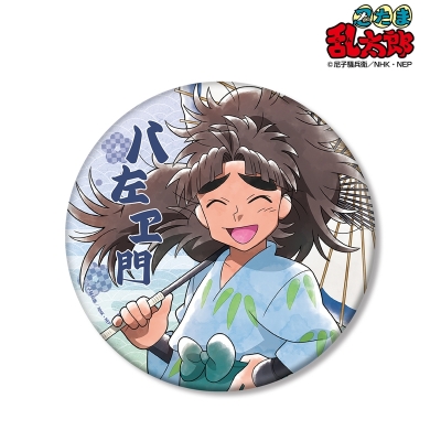 【グッズ-バッチ】忍たま乱太郎 描き下ろしイラスト 竹谷八左ヱ門 みんなで下町散策の段ver. BIG缶バッジ【再販】