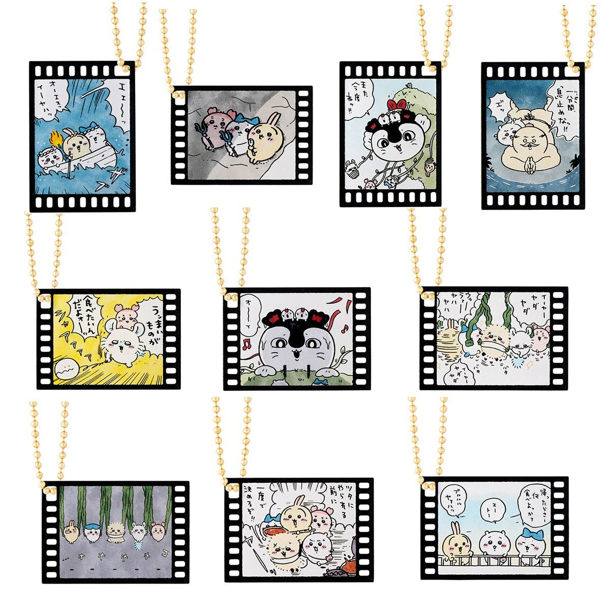 ちいかわ 映画ちいかわ トレーディング あの時の思い出アクリルチャーム(全10種)