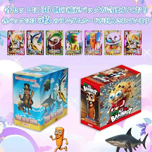 雲見 イタリアンブレインロット ぶれいんろっと歌【大容量 180個入 複類のキャラクターです】Italian brainrot りトレーディング 個別包装 収納 記念 グッズ おもちゃ 誕生日 贈り物 ブラインドボックス キャラクター 子供 大人 (レッド)