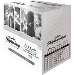 学園アイドルマスター プロテインバーVol.1　8パック入りBOX (食玩)